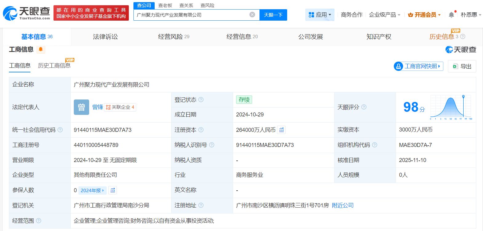 云众慧民法务